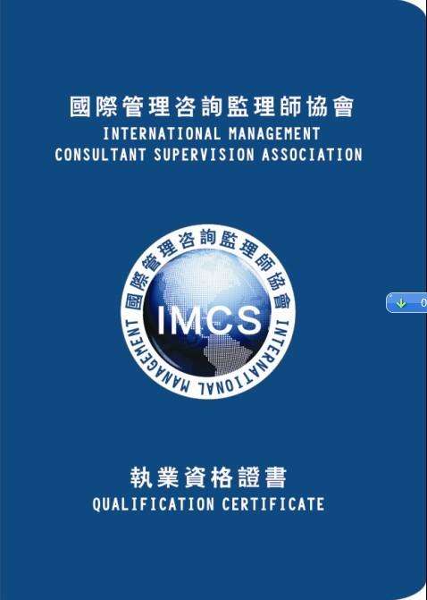 必威betway官网入口
证有什么用?必威betway官网入口
证有什么用  第2张
