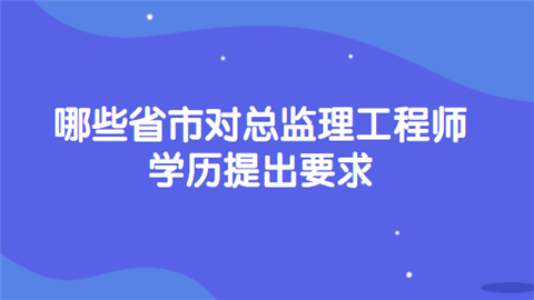 总必威betway官网入口
收入,总必威betway官网入口
收入一般多少  第2张