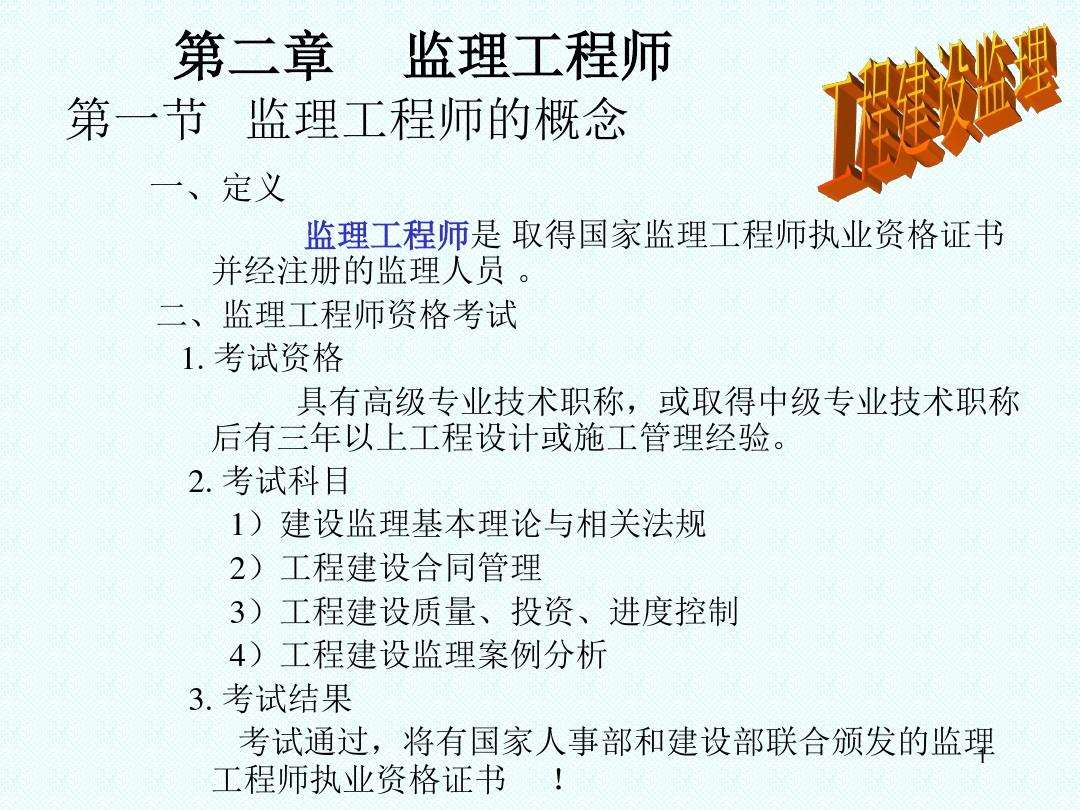 必威betway官网入口
最多可以申请 个专业注册,必威betway官网入口
最多  第2张