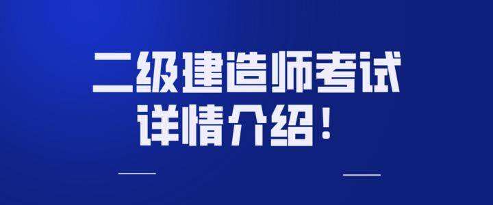 2022年山东betway西汉姆app下载
通过率是多少,betway西汉姆app下载
通过率是多少  第2张