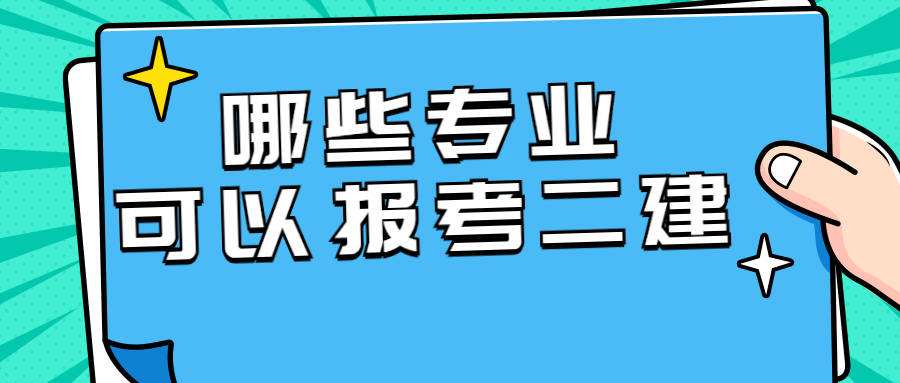 betway西汉姆app下载
免考一科条件,betway西汉姆app下载
免考  第1张