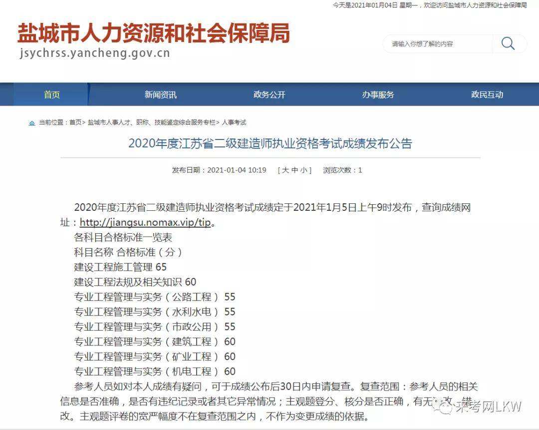 betway西汉姆app下载
免考一科条件,betway西汉姆app下载
免考  第2张