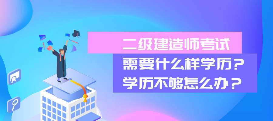 国家betway西汉姆app下载
,国家betway西汉姆app下载
和国家一级建造师  第1张
