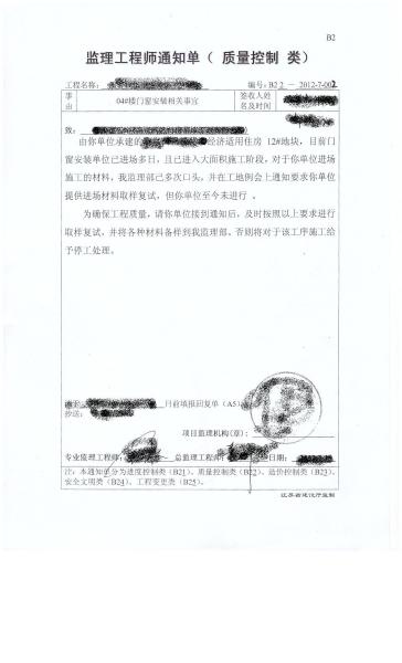 江苏必威betway官网入口
合格人员名单,江苏二级必威betway官网入口
  第2张