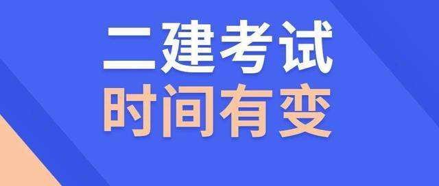 betway西汉姆app下载
考试需要准备多长时间,betway西汉姆app下载
复习时间  第1张