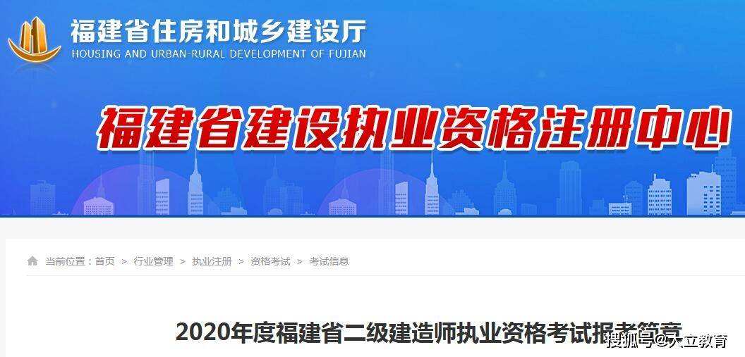 betway西汉姆app下载
哪里报名哪里考试,betway西汉姆app下载
考试在哪报名  第1张