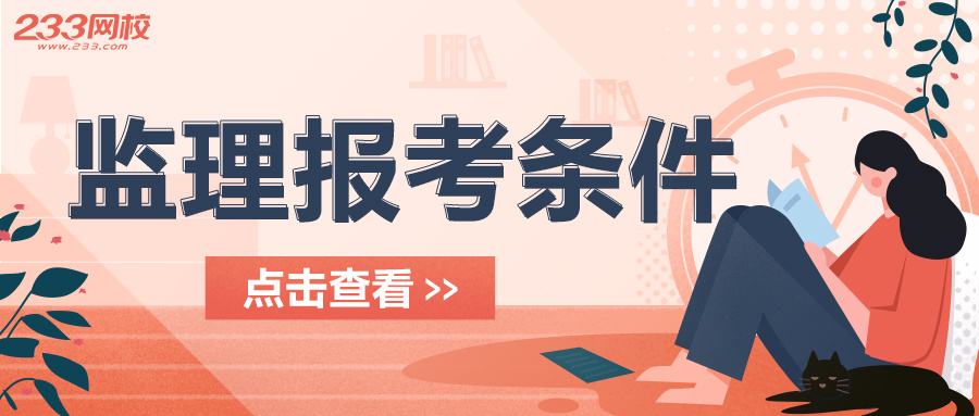 2015必威betway官网入口
报名条件是什么,2015必威betway官网入口
报名条件  第1张