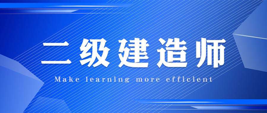 betway西汉姆app下载
水利水电报考条件betway西汉姆app下载
水利报名条件  第2张