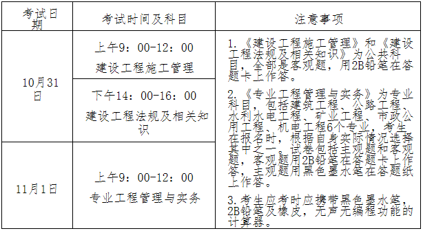 河南betway西汉姆app下载
招聘河南betway西汉姆app下载
招聘官网  第2张