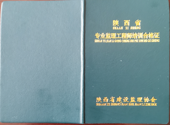 建筑专业必威betway官网入口
注册建筑专业必威betway官网入口
  第1张