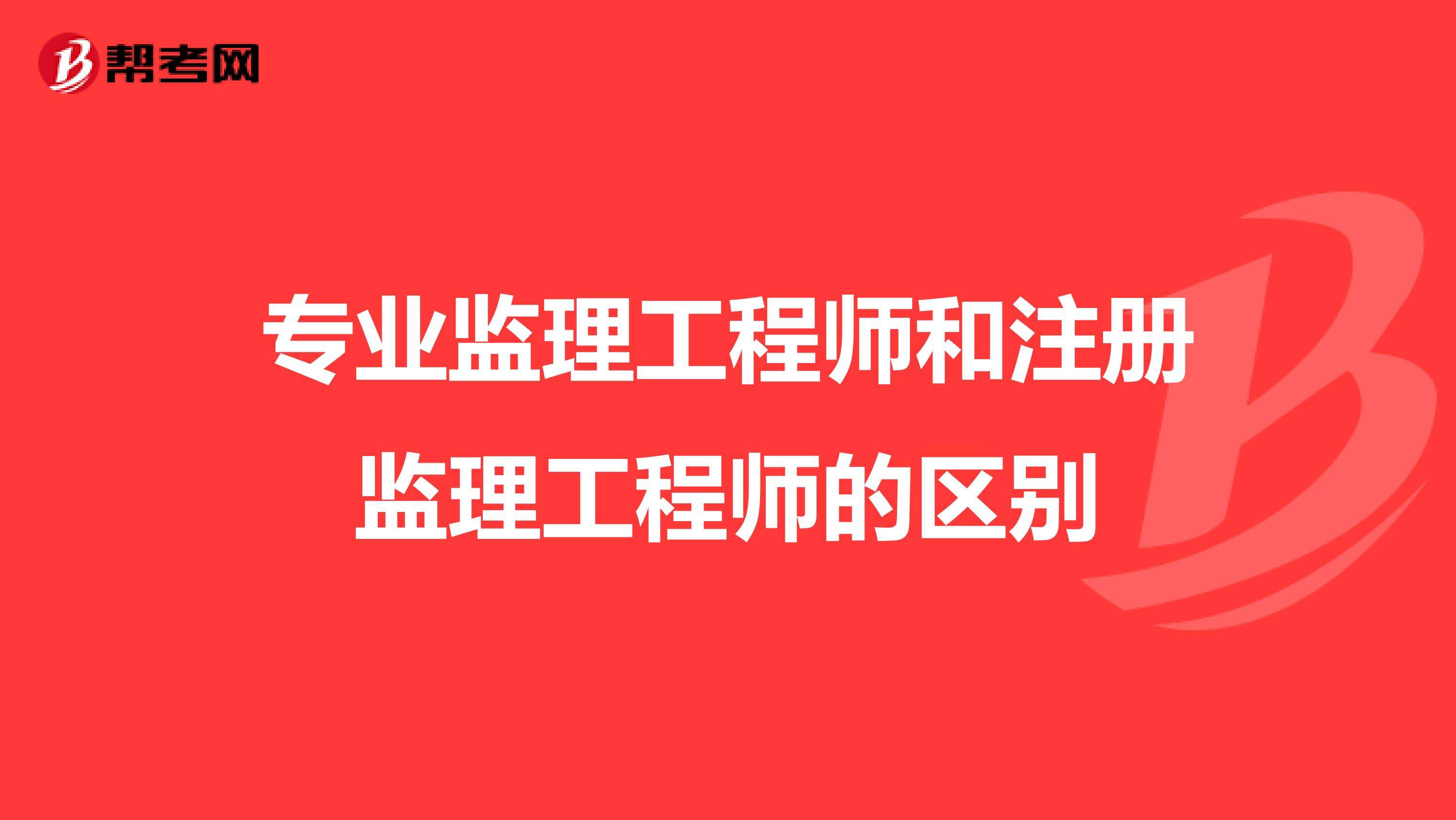建筑专业必威betway官网入口
注册建筑专业必威betway官网入口
  第2张
