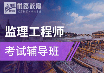 注册必威betway官网入口
最好的培训班必威betway官网入口
速成班  第1张