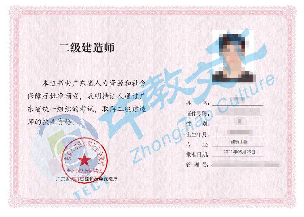 betway西汉姆app下载
注册需要哪些资料betway西汉姆app下载
相关资料  第1张