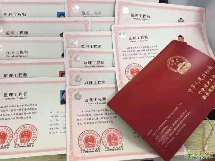 内蒙古省级必威betway官网入口
内蒙古必威betway官网入口
合格人员名单  第2张