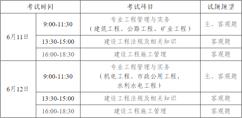 新疆betway西汉姆app下载
报名入口官网新疆betway西汉姆app下载
报名入口  第2张