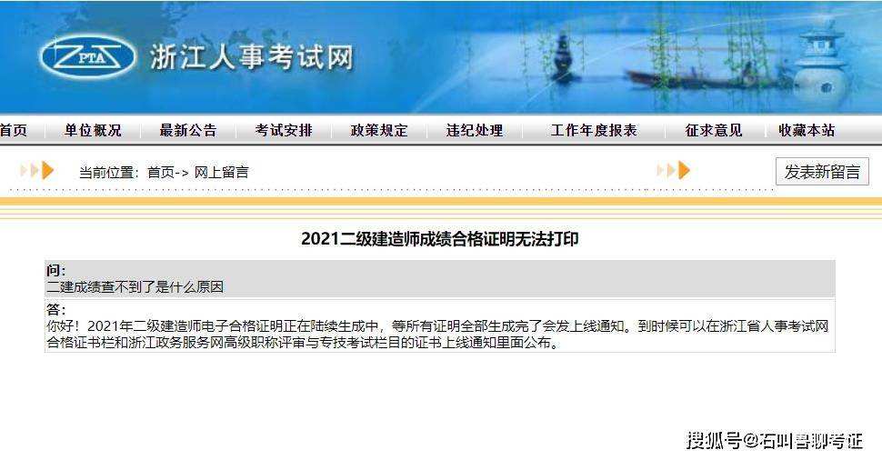 betway西汉姆app下载
退休年龄,betway西汉姆app下载
需要多大年龄  第2张
