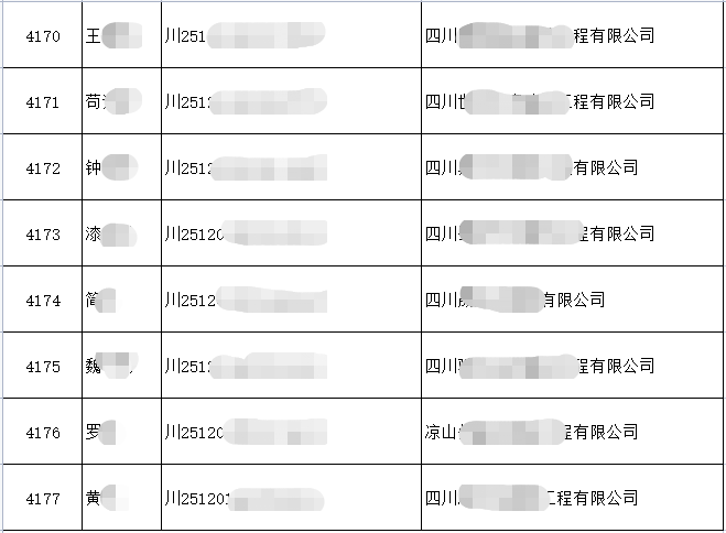 betway西汉姆app下载
万题库,betway西汉姆app下载
试题题库  第2张