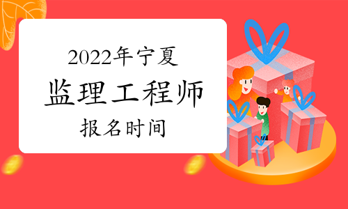必威betway官网入口
山西报名时间2022年,必威betway官网入口
山西报名时间  第2张