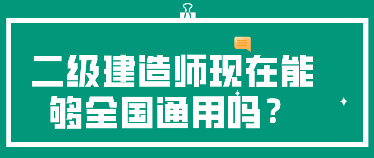betway西汉姆app下载
异地注册,betway西汉姆app下载
异地注册有影响吗  第1张