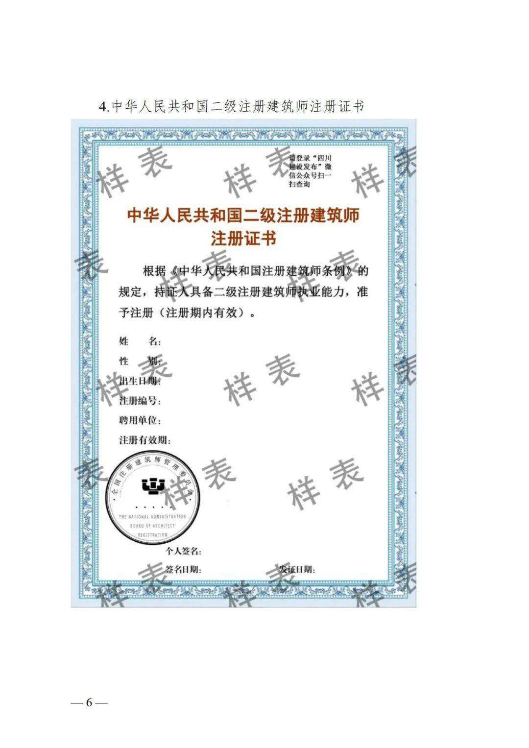 betway西汉姆app下载
异地注册,betway西汉姆app下载
异地注册有影响吗  第2张