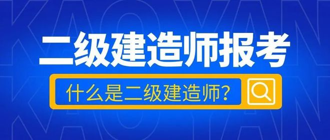 betway西汉姆app下载
机电工程betway西汉姆app下载
机电工程什么单位需要  第1张