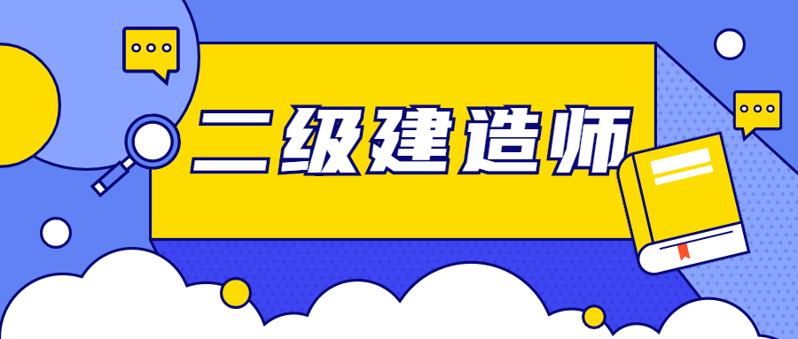 betway西汉姆app下载
机电工程betway西汉姆app下载
机电工程什么单位需要  第2张