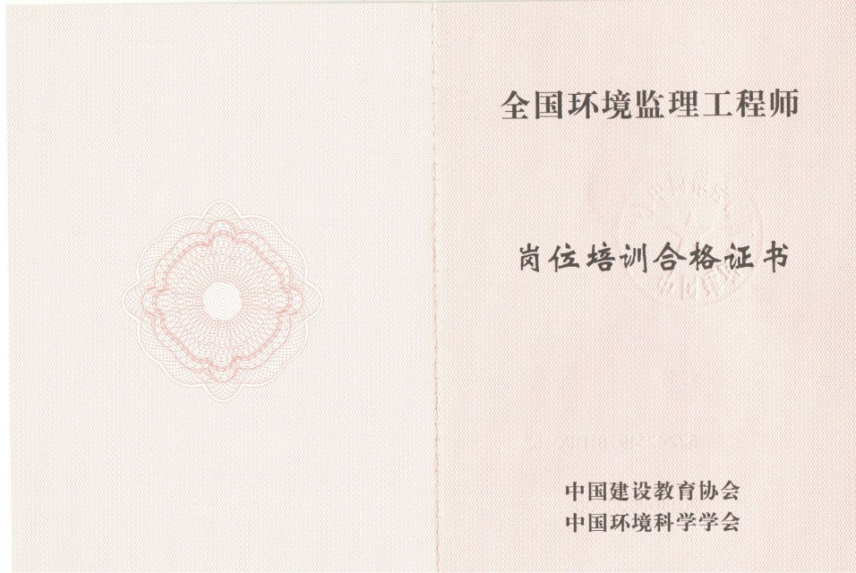 2014必威betway官网入口
注册,中华人民共和国注册必威betway官网入口
  第2张