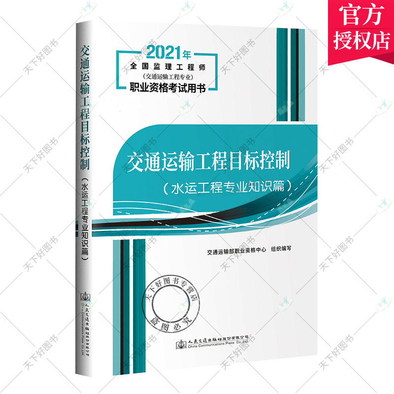 公路水运必威betway官网入口
考试题库,公路水运必威betway官网入口
考试  第2张