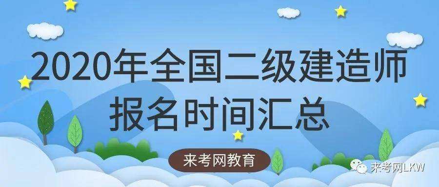 广东省betway西汉姆app下载
报名,广东省betway西汉姆app下载
报名入口官网  第2张