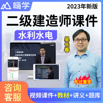 机电工程betway西汉姆app下载
视频教程,betway西汉姆app下载
机电工程视频教学全免费课程  第2张