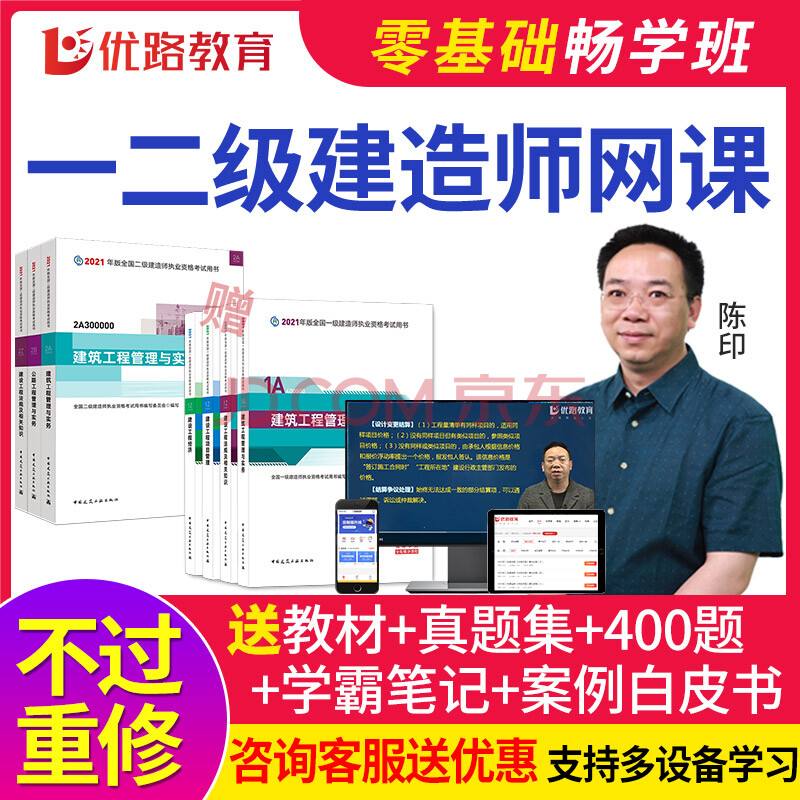 betway西汉姆app下载
继续教育心得,betway西汉姆app下载
再教育小结  第1张
