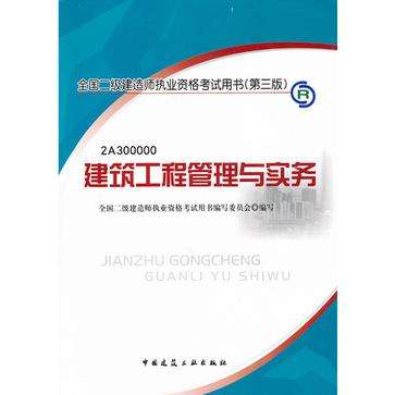 betway西汉姆app下载
教材最新版本,betway西汉姆app下载
教材更新  第1张