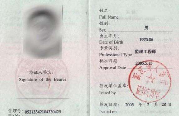 必威betway官网入口
报名费多少钱一门必威betway官网入口
报名费多少  第1张