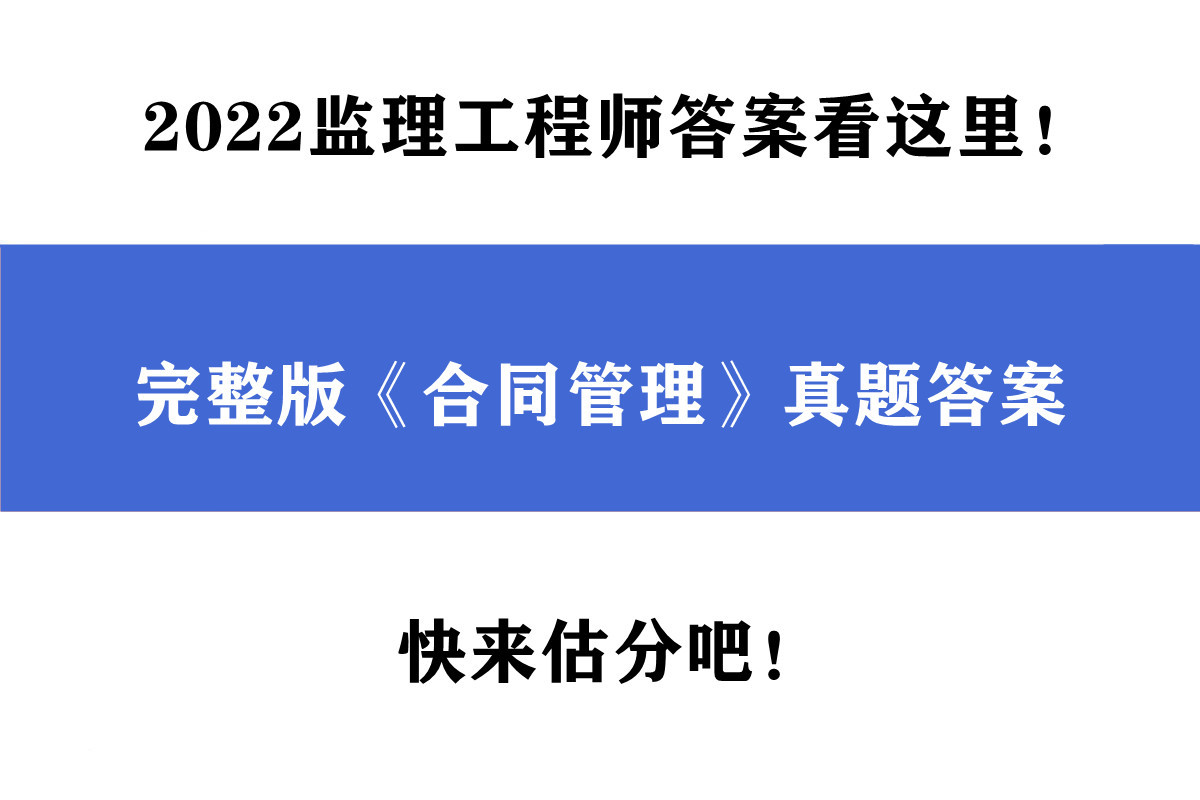 必威betway官网入口
考试答案,2022年11月份必威betway官网入口
考试答案  第1张