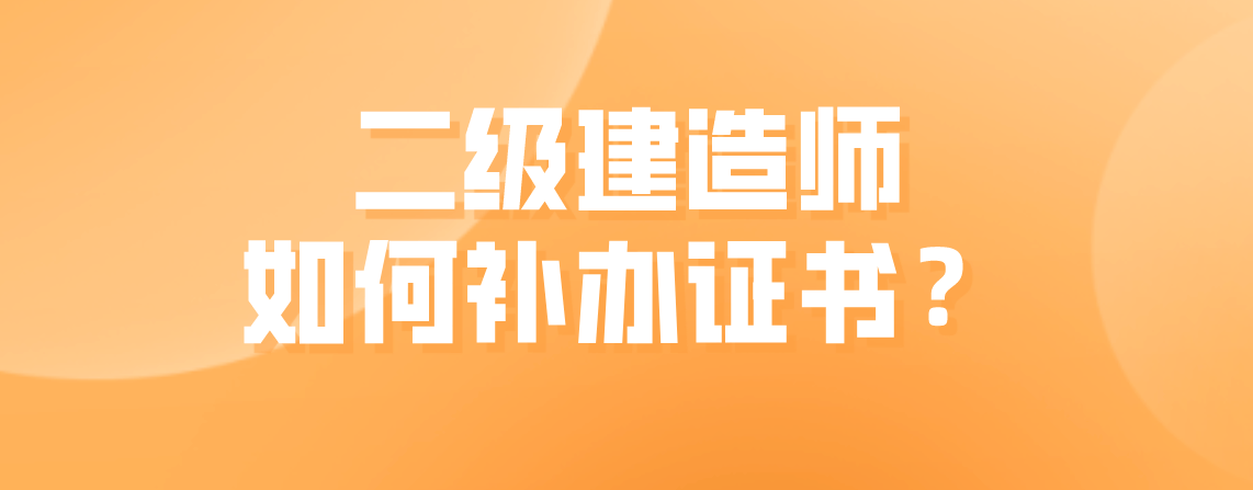 betway西汉姆app下载
机电证书,betway西汉姆app下载
机电证书封面  第1张