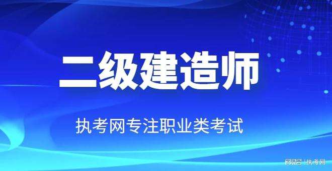 吉林省betway西汉姆app下载
报考条件2021年吉林省betway西汉姆app下载
报考条件  第2张