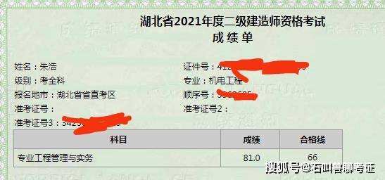 安徽betway西汉姆app下载
成绩查询入口安徽betway西汉姆app下载
成绩查询入口官网  第1张