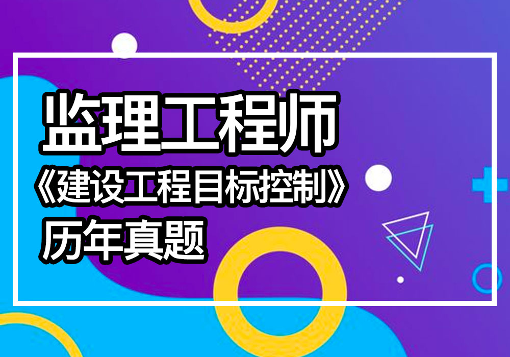 全国注册必威betway官网入口
历年考试真题,注册必威betway官网入口
历年真题下载  第2张