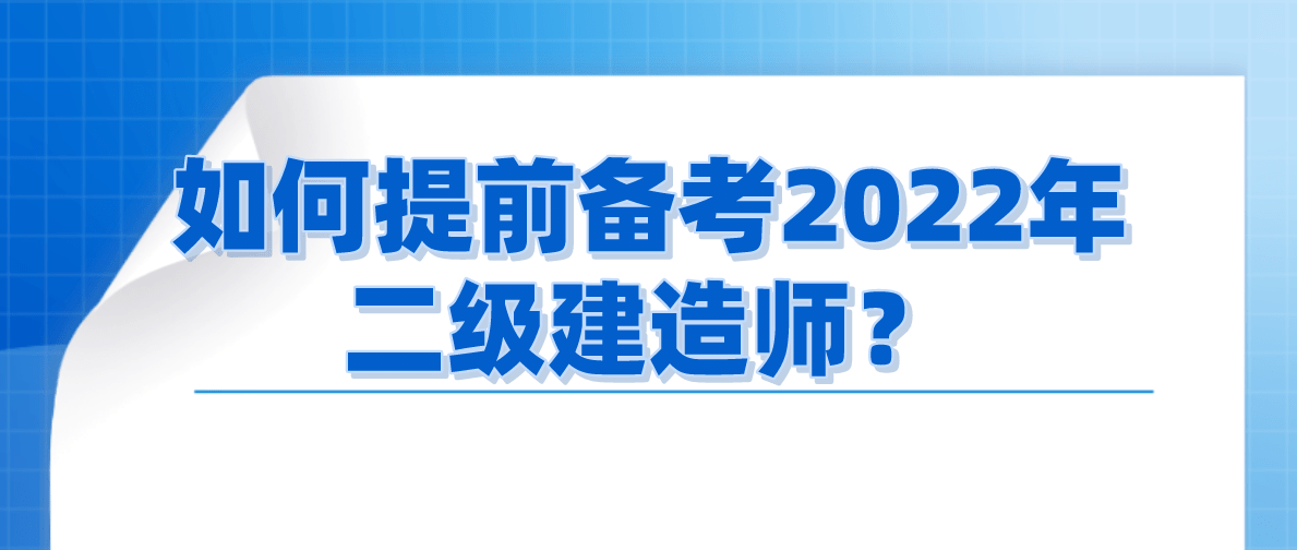 有betway西汉姆app下载
月薪多少钱一个月,有betway西汉姆app下载
月薪多少  第2张