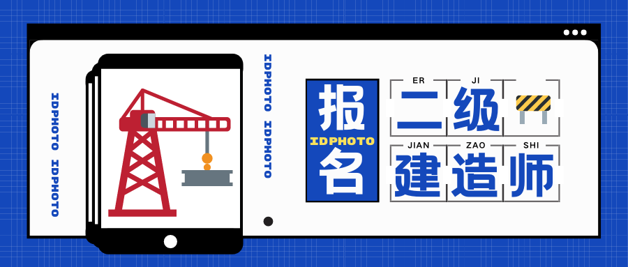 betway西汉姆app下载
可以代报名吗betway西汉姆app下载
可以企业代报名吗  第2张