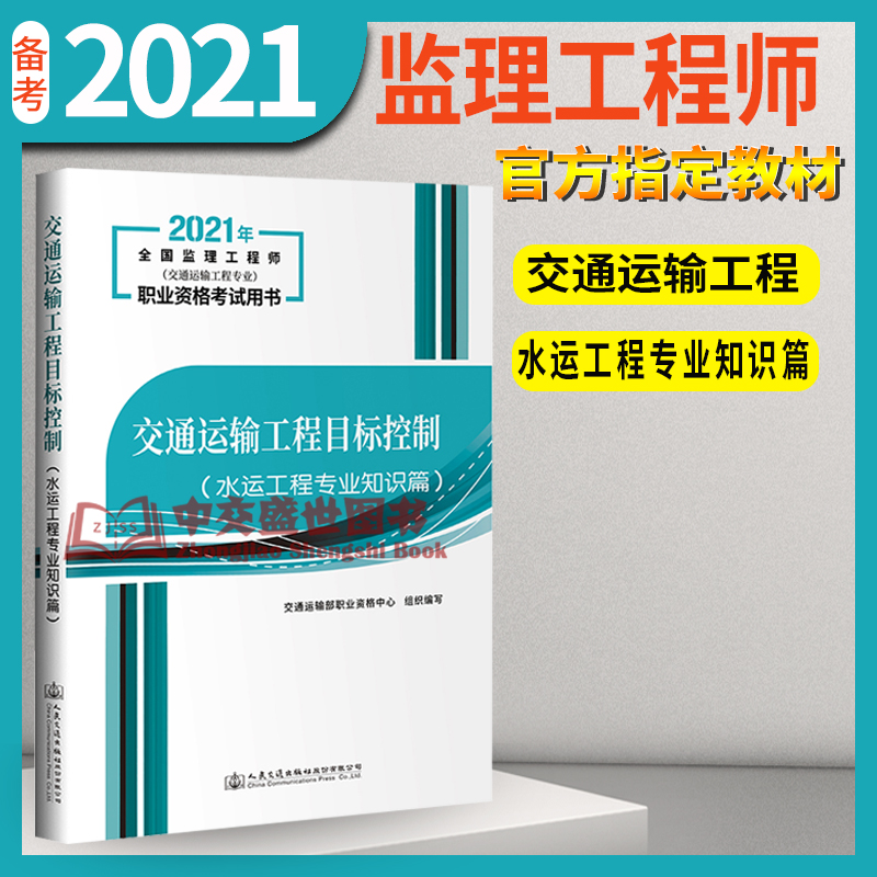 交通运输必威betway官网入口
管理服务平台,交通运输必威betway官网入口
报考条件  第1张