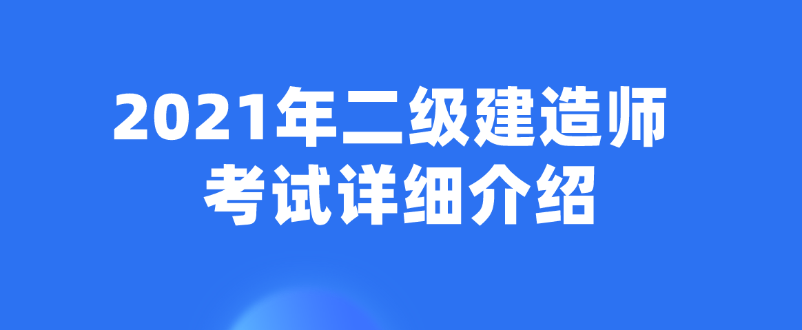 安徽省betway西汉姆app下载
报名条件,安徽betway西汉姆app下载
报名资格条件  第1张