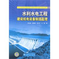水利工程建设必威betway官网入口
书籍水利必威betway官网入口
书籍  第1张
