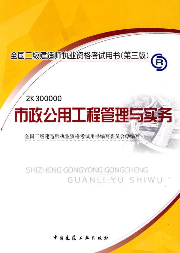 betway西汉姆app下载
书有几本,betway西汉姆app下载
一共几本书  第2张