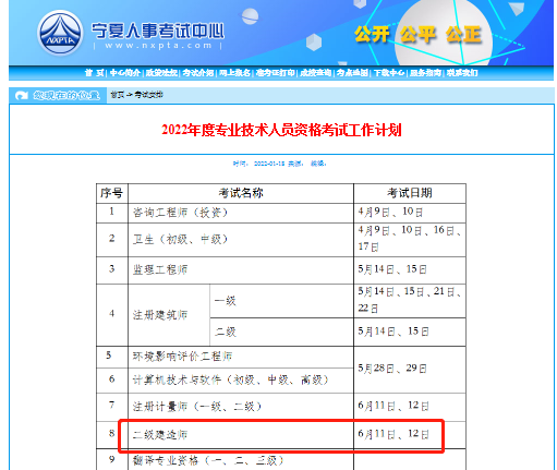 betway西汉姆app下载
可以代办吗代办betway西汉姆app下载
证  第2张