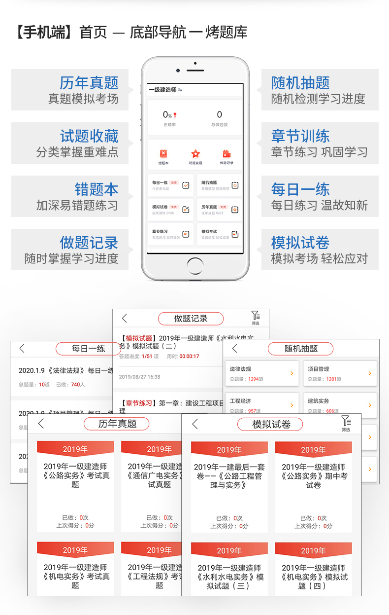优路教育betway西汉姆app下载
费用,优路教育betway西汉姆app下载
  第1张