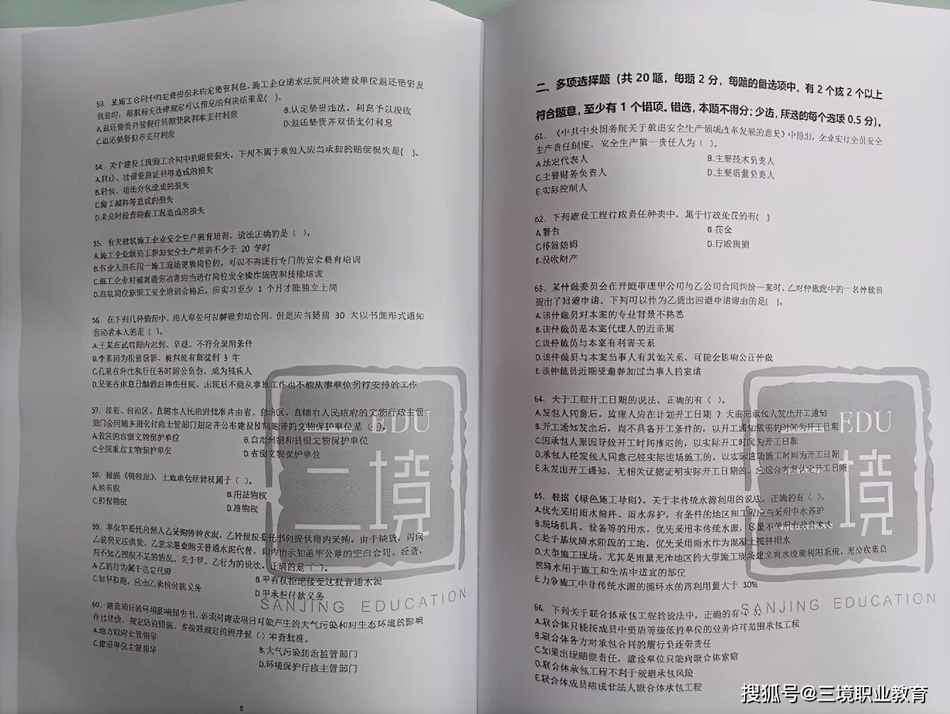 betway西汉姆app下载
考试需要看什么书目,betway西汉姆app下载
考试需要看什么书  第2张