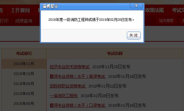 2017年必威betway官网入口
成绩查询,2017年必威betway官网入口
成绩  第2张