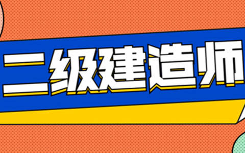 浙江betway西汉姆app下载
报名条件及流程,浙江betway西汉姆app下载
报名条件  第2张