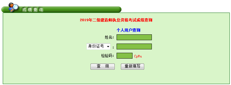 betway西汉姆app下载
成绩管理betway西汉姆app下载
成绩管几年  第1张